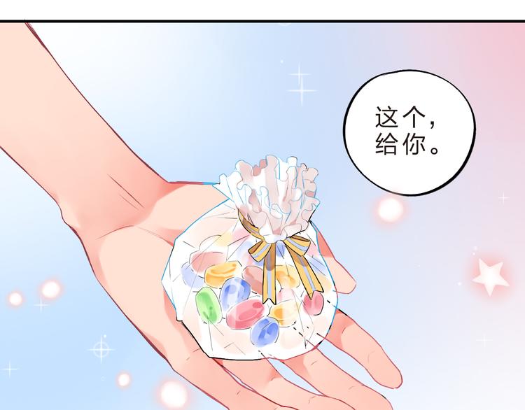 第10话 秘密，每个人都有48