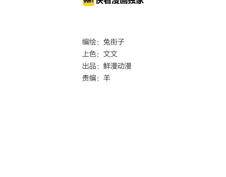 第3话 成为家人？我拒绝！1