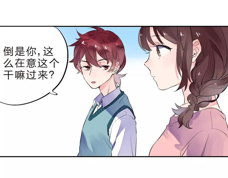 第31话 上学第一天31