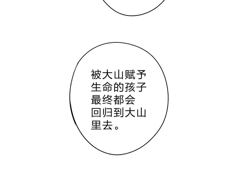 第53话 梦境64