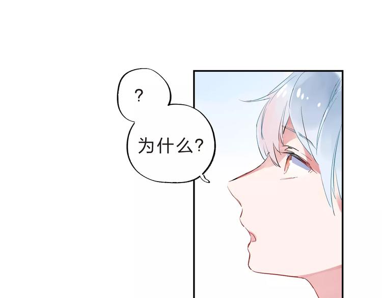 第30话 转校生3