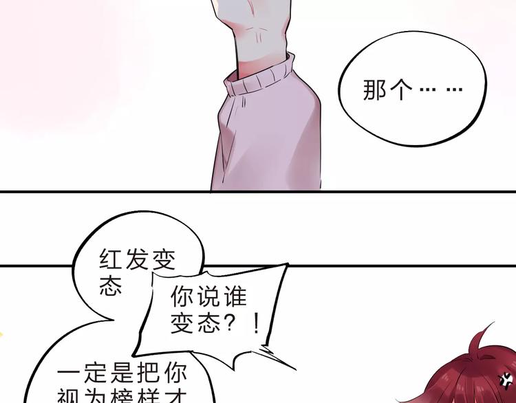 第26话 变化39
