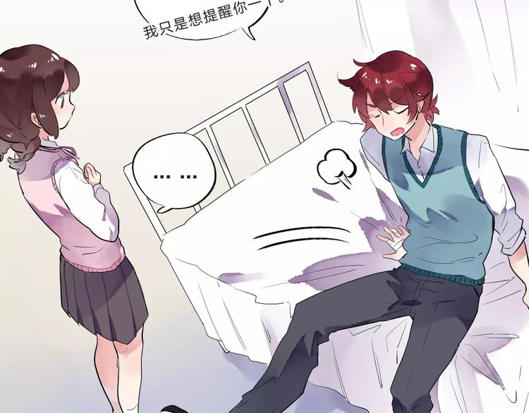 第30话 转校生69