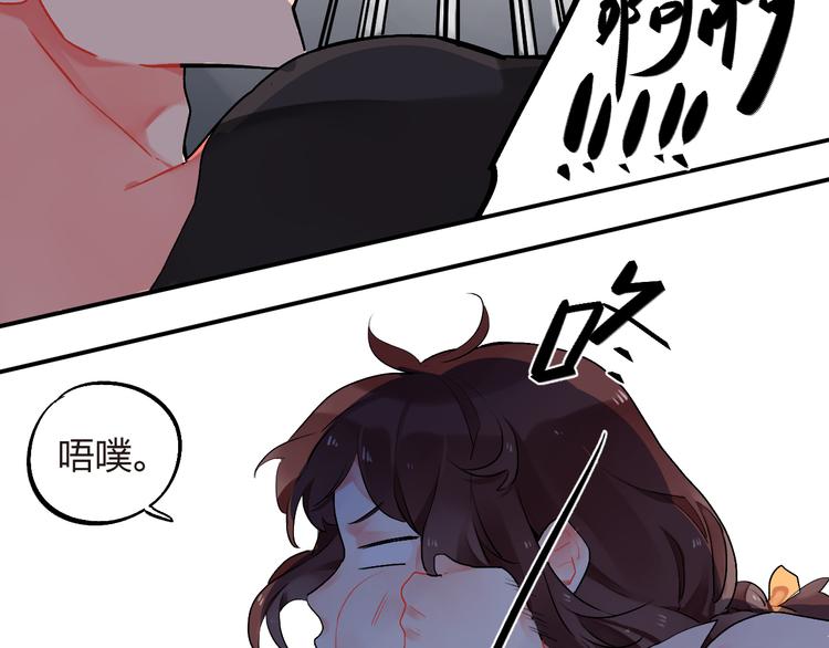第6话  再次出现的亚木！51