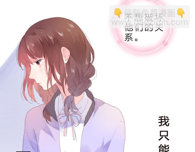 第38话 保持距离32