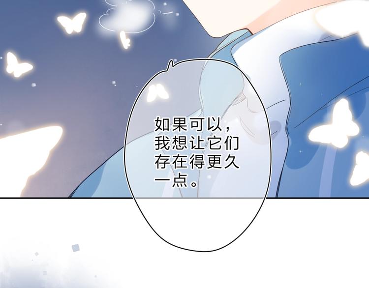 序章 关于守护的童话44
