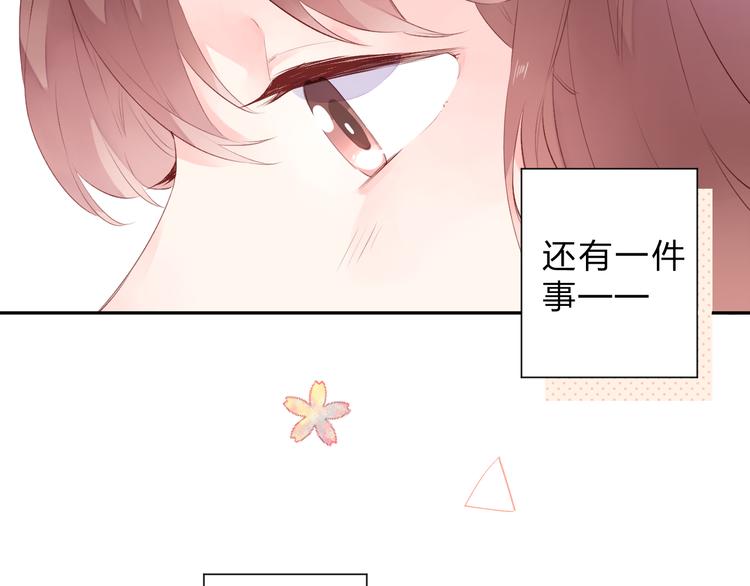 第44话 成长131