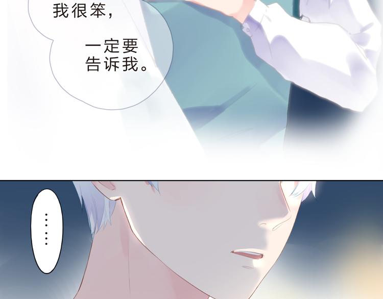 第41话 误解与新危机23
