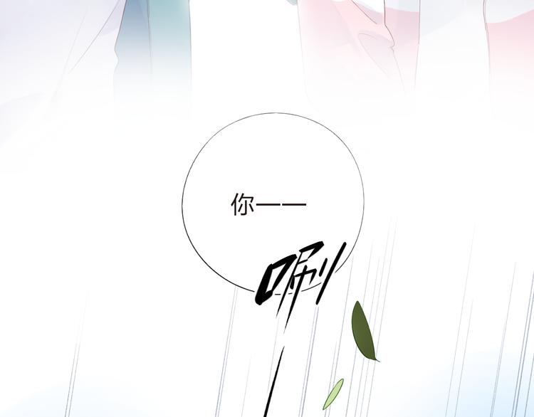 第46话 抹茶奶茶加冰淇淋97