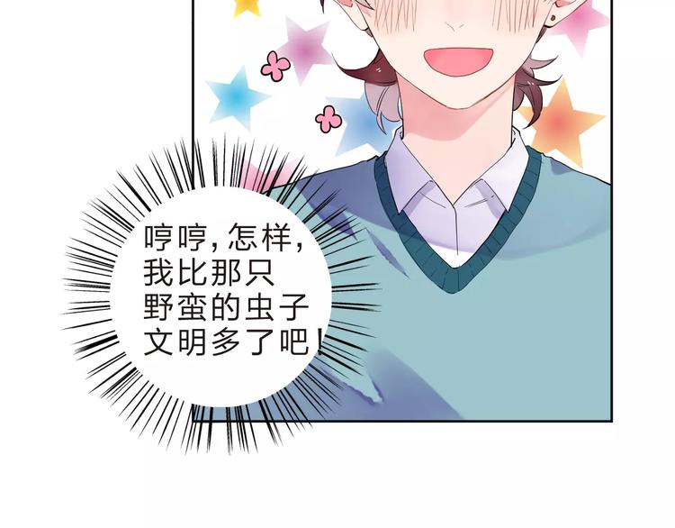 第32话 新挑战80