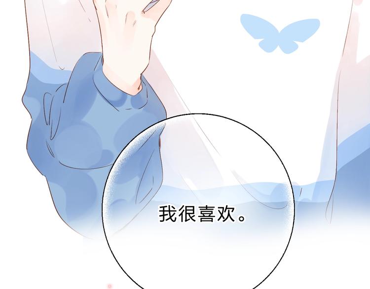 第52话 轻轻触碰你124