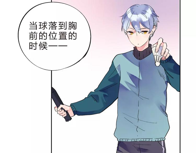 第33话 接受挑战！70