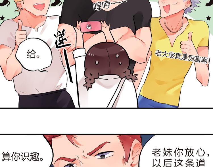第6话  再次出现的亚木！39
