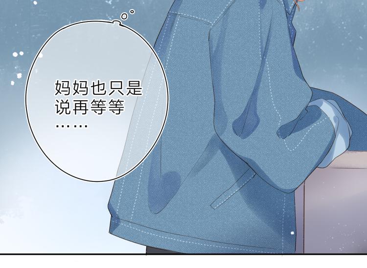 第10话 友人的鼓励19