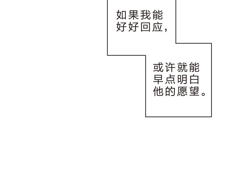 第13话 悔恨97