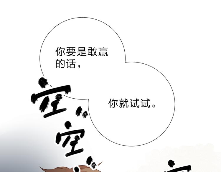 第47话 比赛前期109