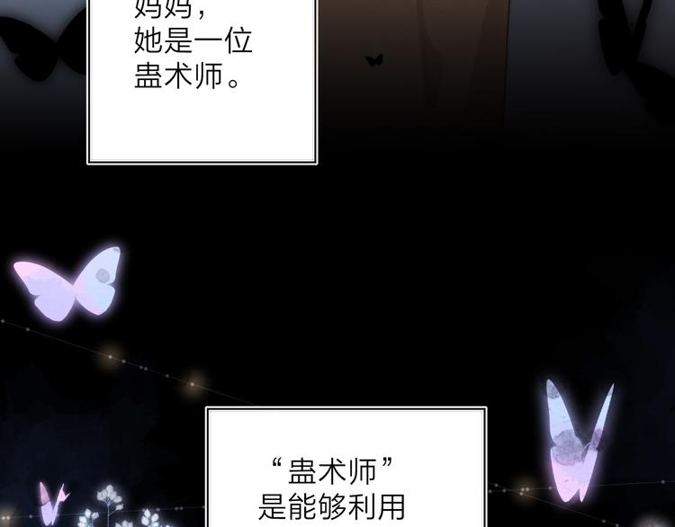 第1话 回归20