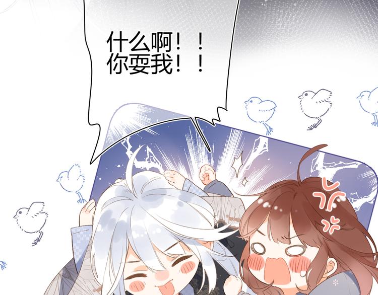 第18话 自私69