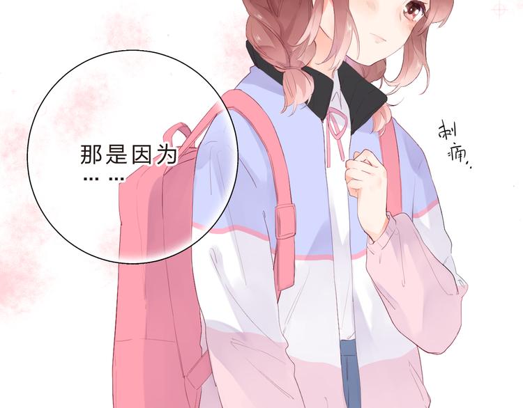 第41话 误解与新危机53