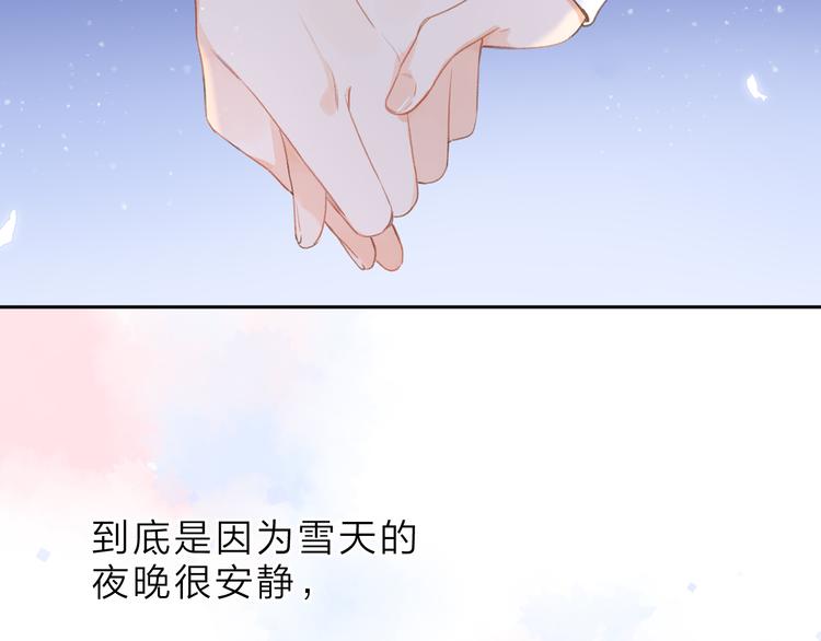 第6话 改变4