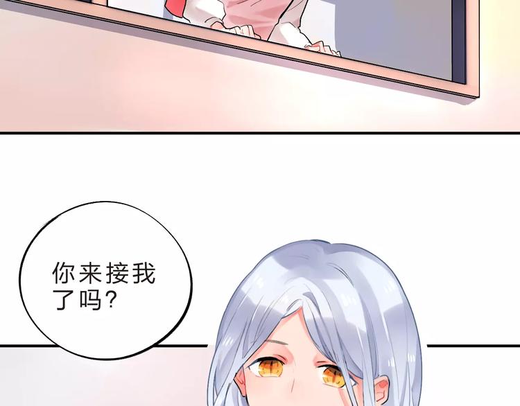 第21话 陪伴才是…94