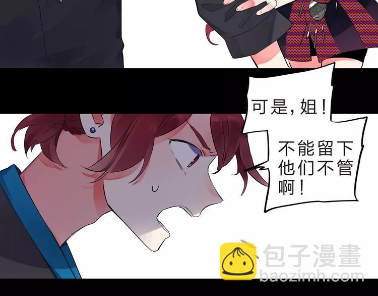 第27话 不灭的声音32