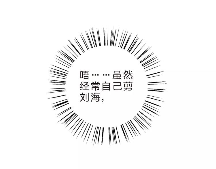第29话 Eyes On Me13