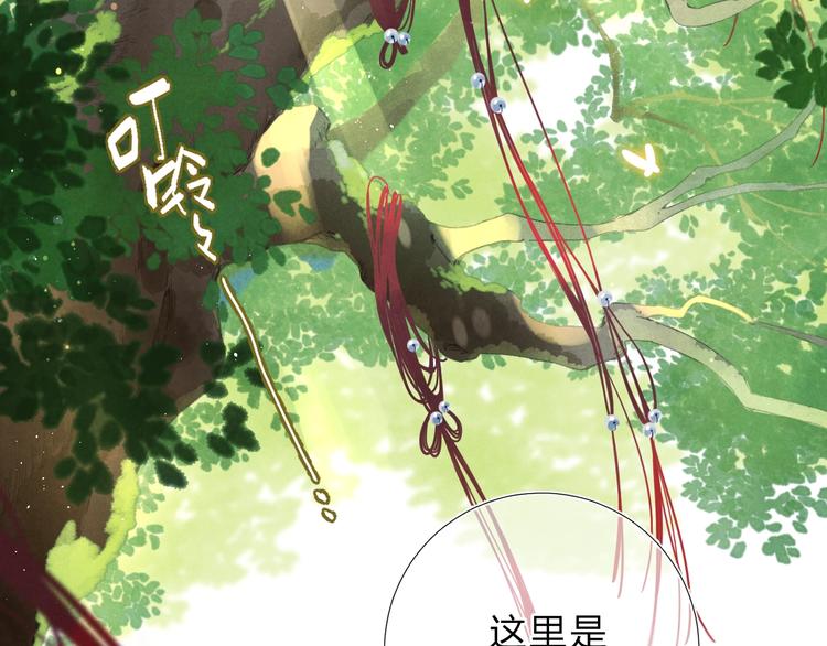 第53话 梦境30