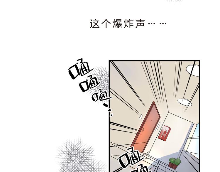 第11话 爆发4