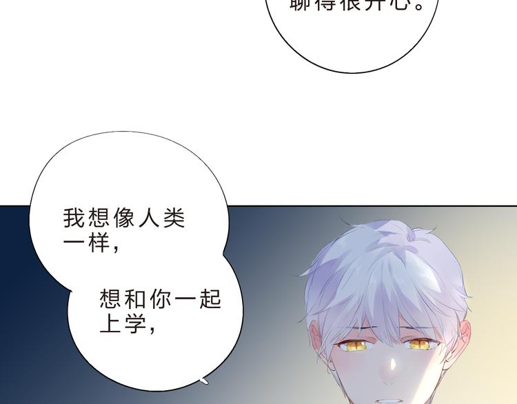 第41话 误解与新危机41