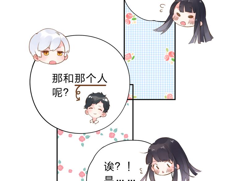 第51话 复杂的心（下）50
