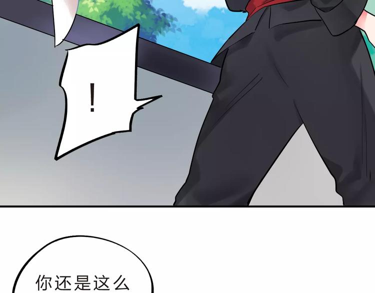 第24话 谁都不许伤害她131