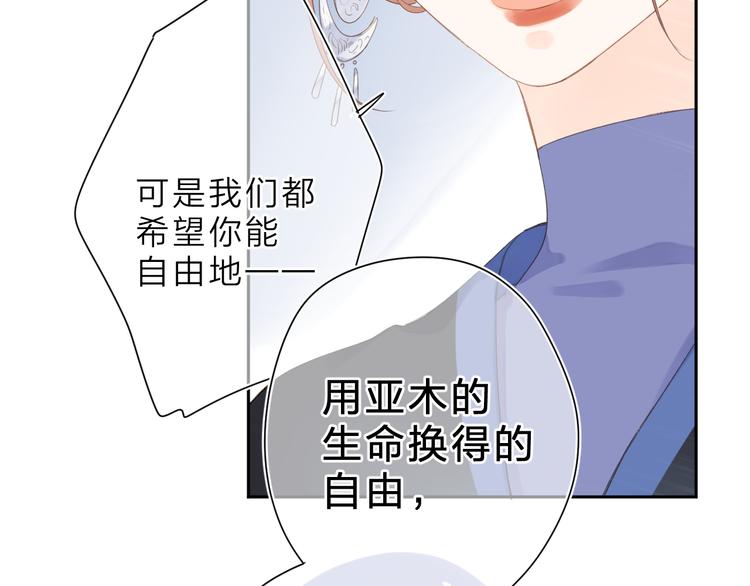 第16话 谢谢你，妈妈56