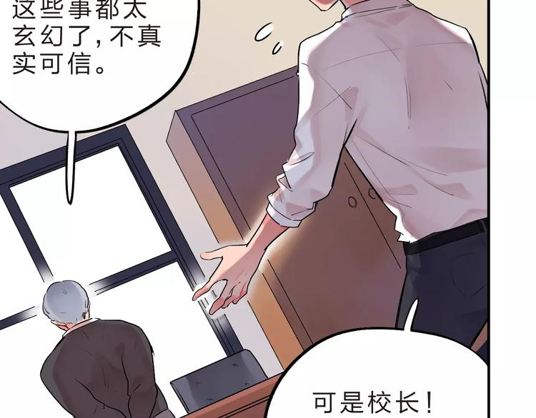 第19话 真相62