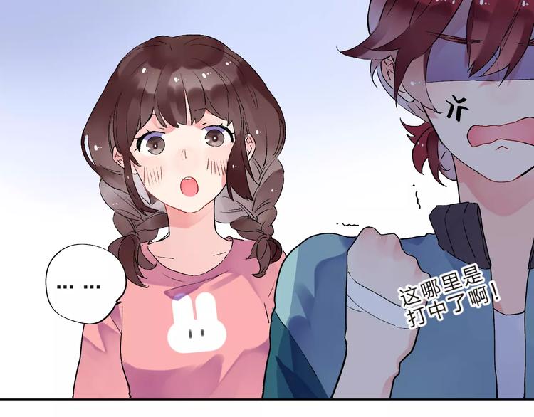 第33话 接受挑战！57