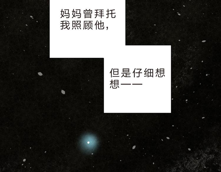 第13话 悔恨78