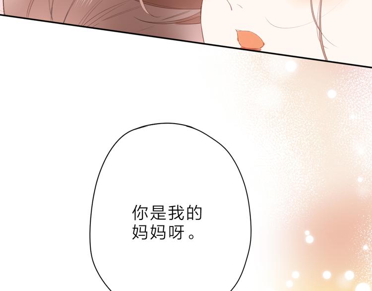 第16话 谢谢你，妈妈37