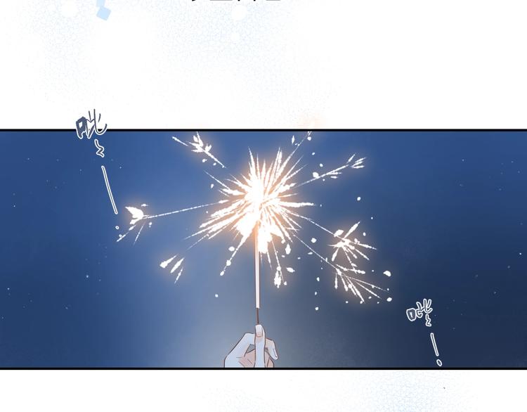 第56话 你与我，跳动的心84