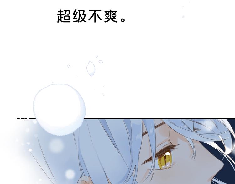 第8话 察觉93