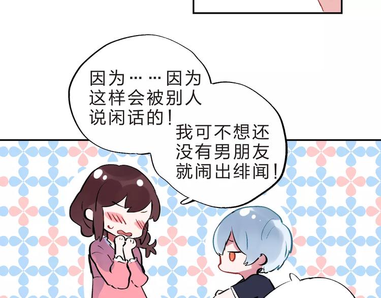 第30话 转校生4