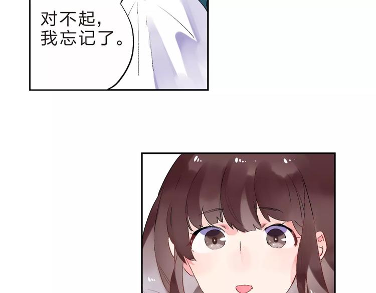 第34话 小小的期待54