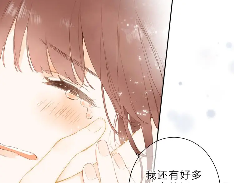 最终话 再见38