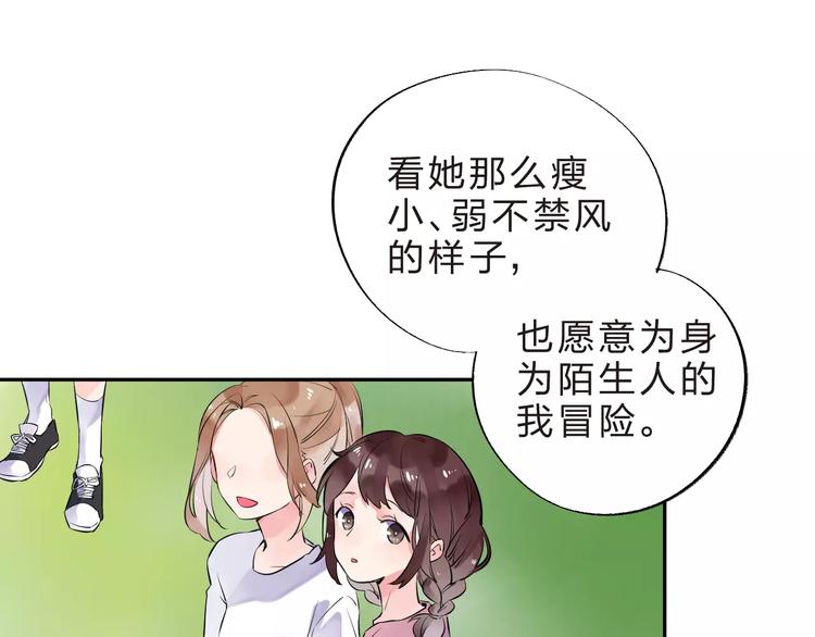 第31话 上学第一天22