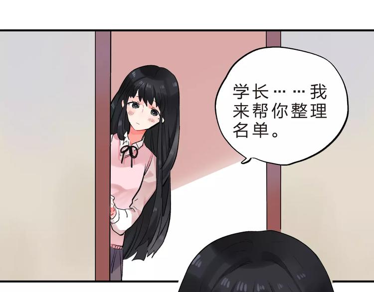 第21话 陪伴才是…83
