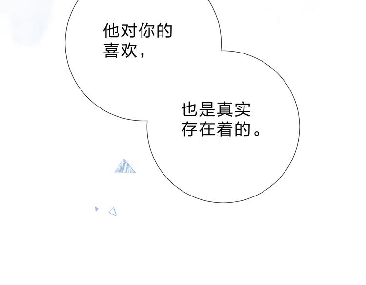 第44话 成长57