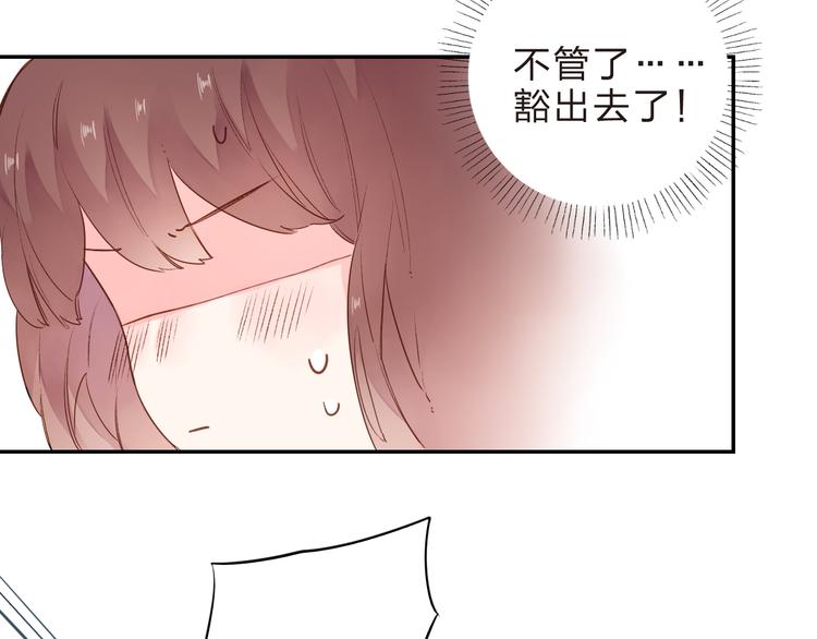 第45话 勇气与胆怯27
