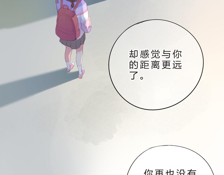 第41话 误解与新危机39