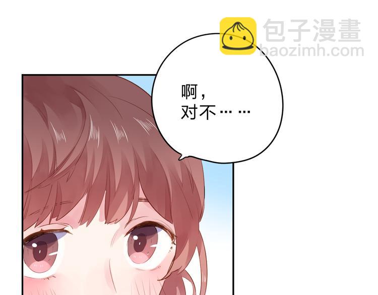 第49话 温暖的宝藏24