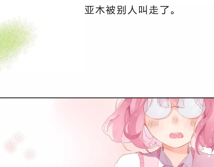 第35话 “仰慕”11