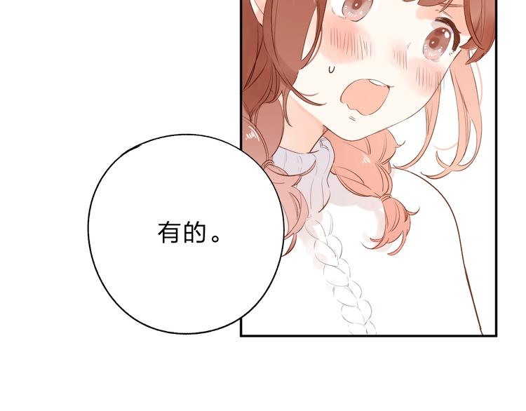 第54话 目光85